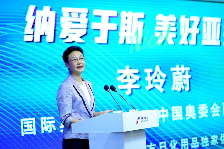 牵手杭州亚运!纳爱斯成为官方日化用品独家供应商