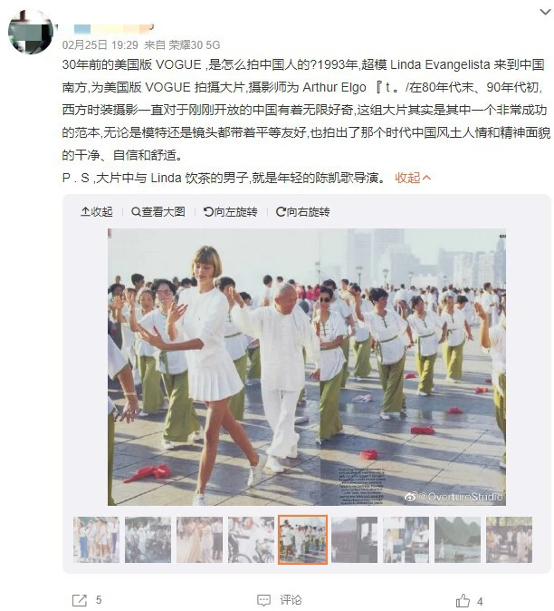 拒绝迪奥的“眯眯眼”之后：什么品牌能传递真正的中国之美?