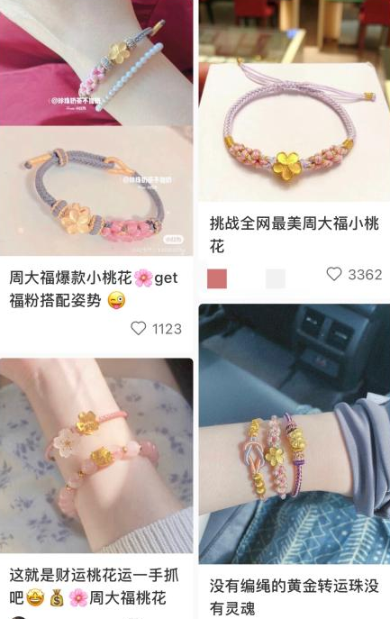 中国黄金消费暴增近5成，年轻人悄然成为主力