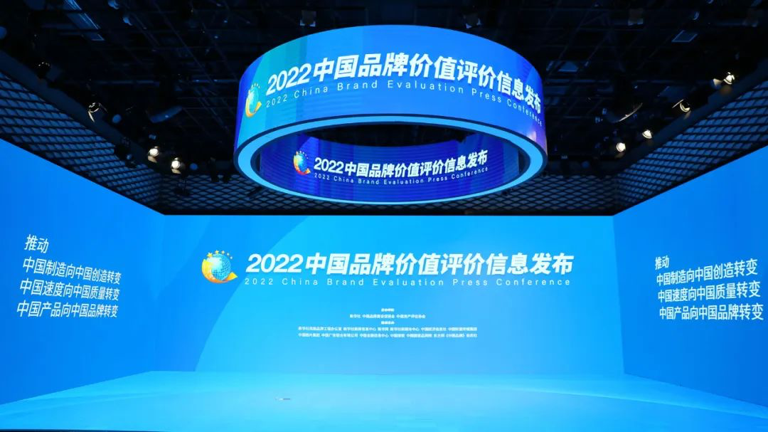燕之屋成为唯一荣登2022中国品牌价值评价信息发布榜的燕窝品牌