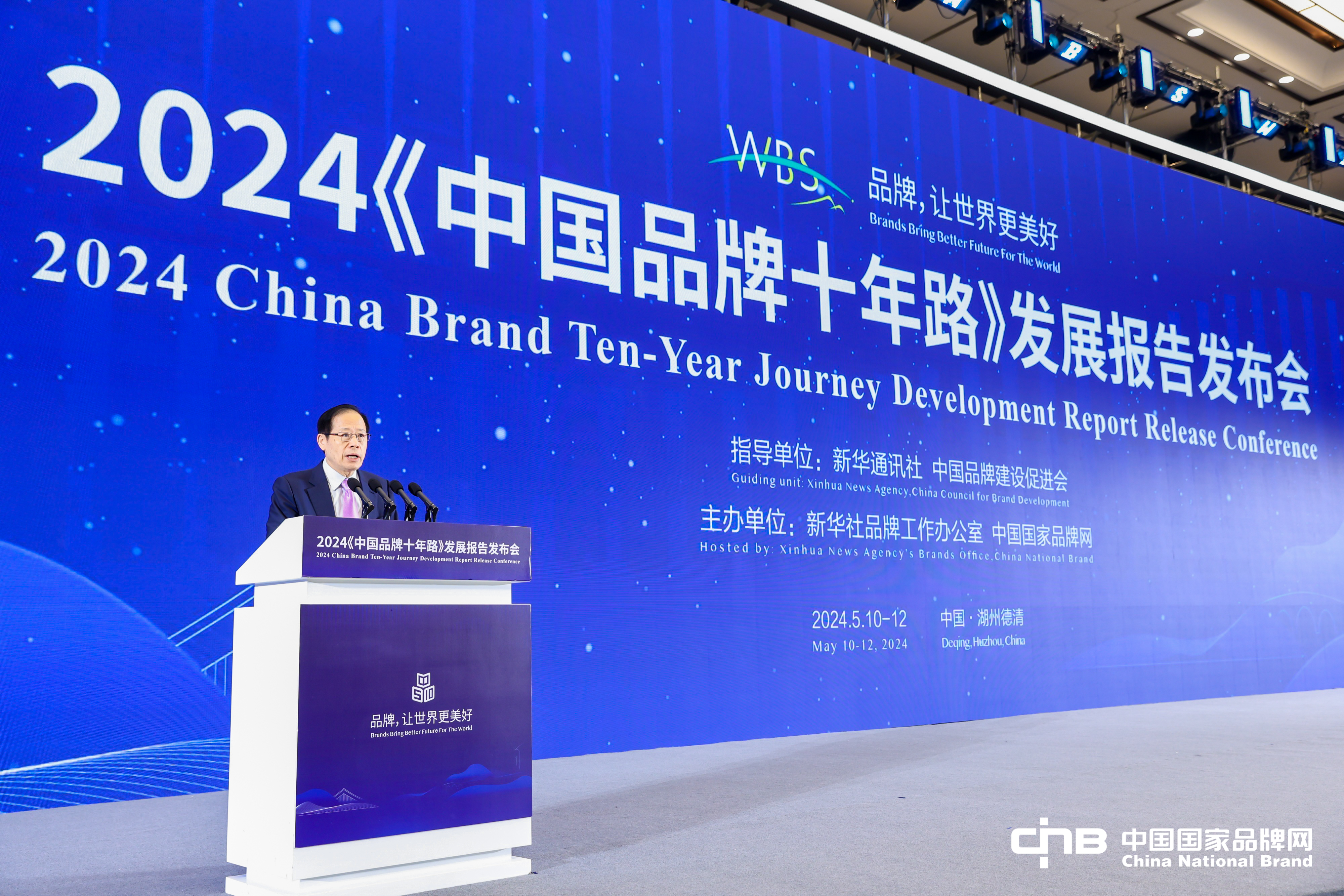 品牌价值突破100亿 莱克成中国品牌高质量发展典范