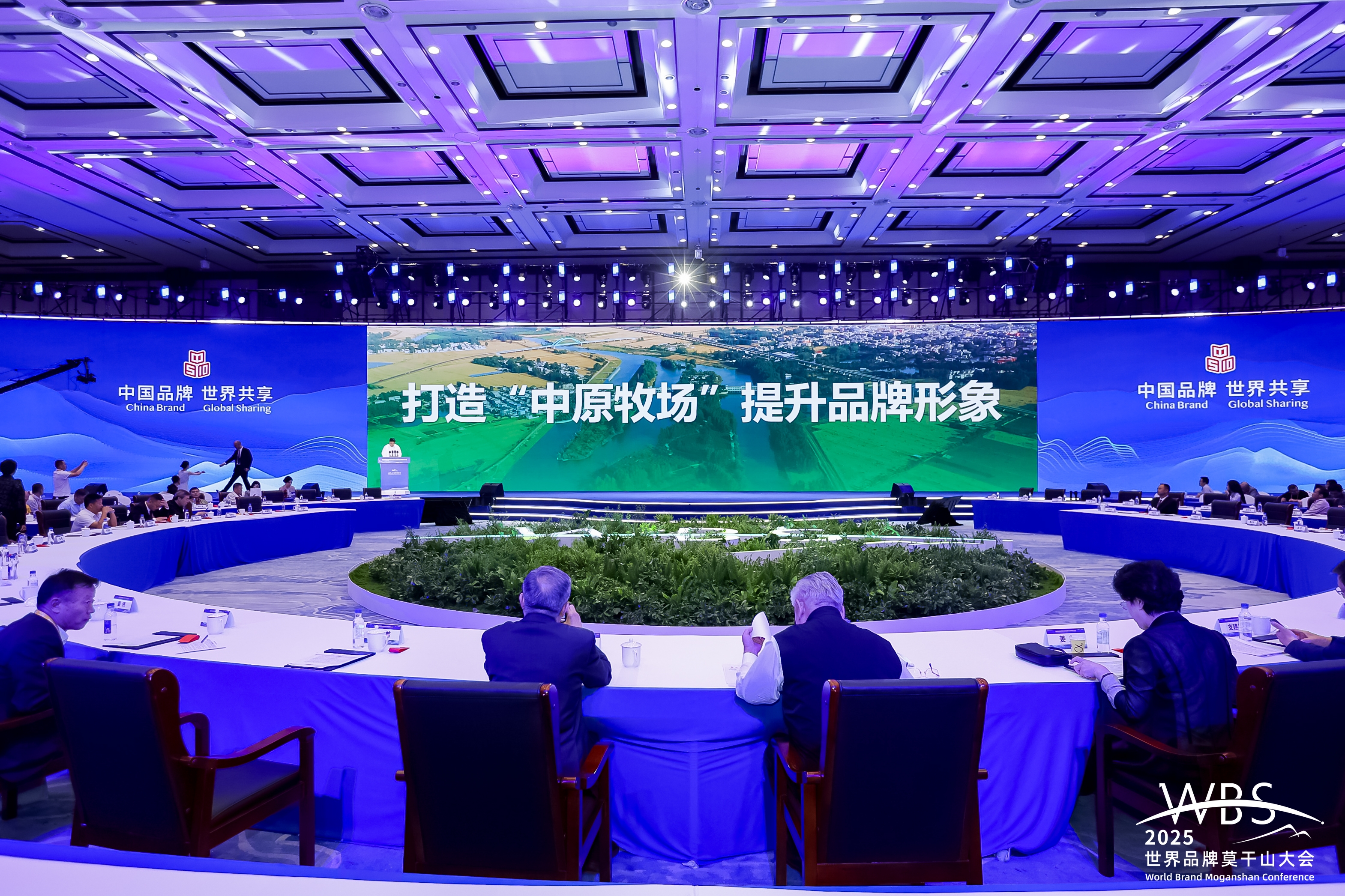 中原牧场亮相2025品牌提振消费暨地标名品助力乡村振兴大会