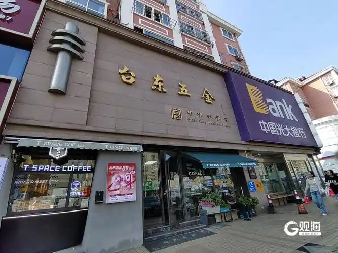 青岛老字号玩转年轻态 去年总营收达878.14亿元