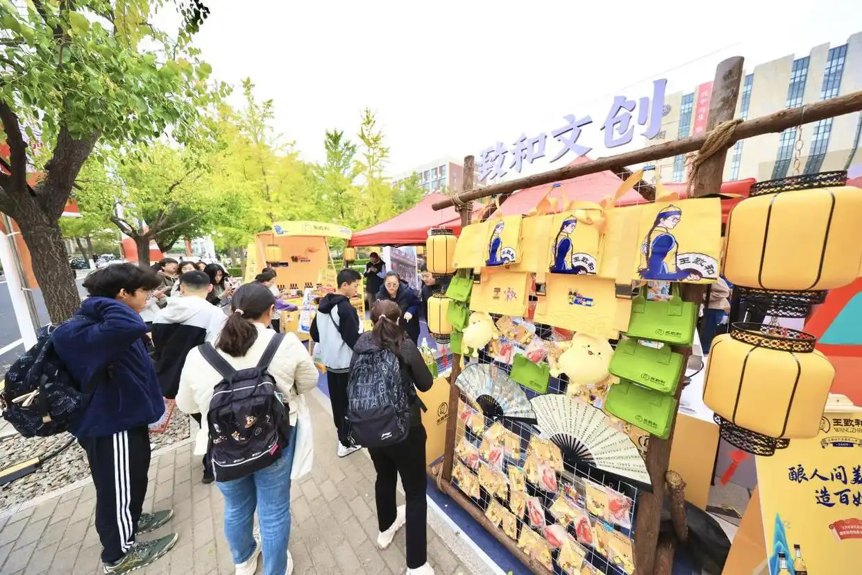 非遗“校园行”打动年轻人 老字号王致和推出多款新品