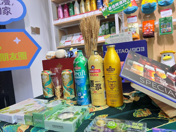 国潮涌动进博会 青啤好品共举杯