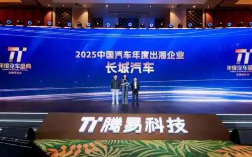 长城汽车出海成绩持续创新高，全球品牌影响力不断向上