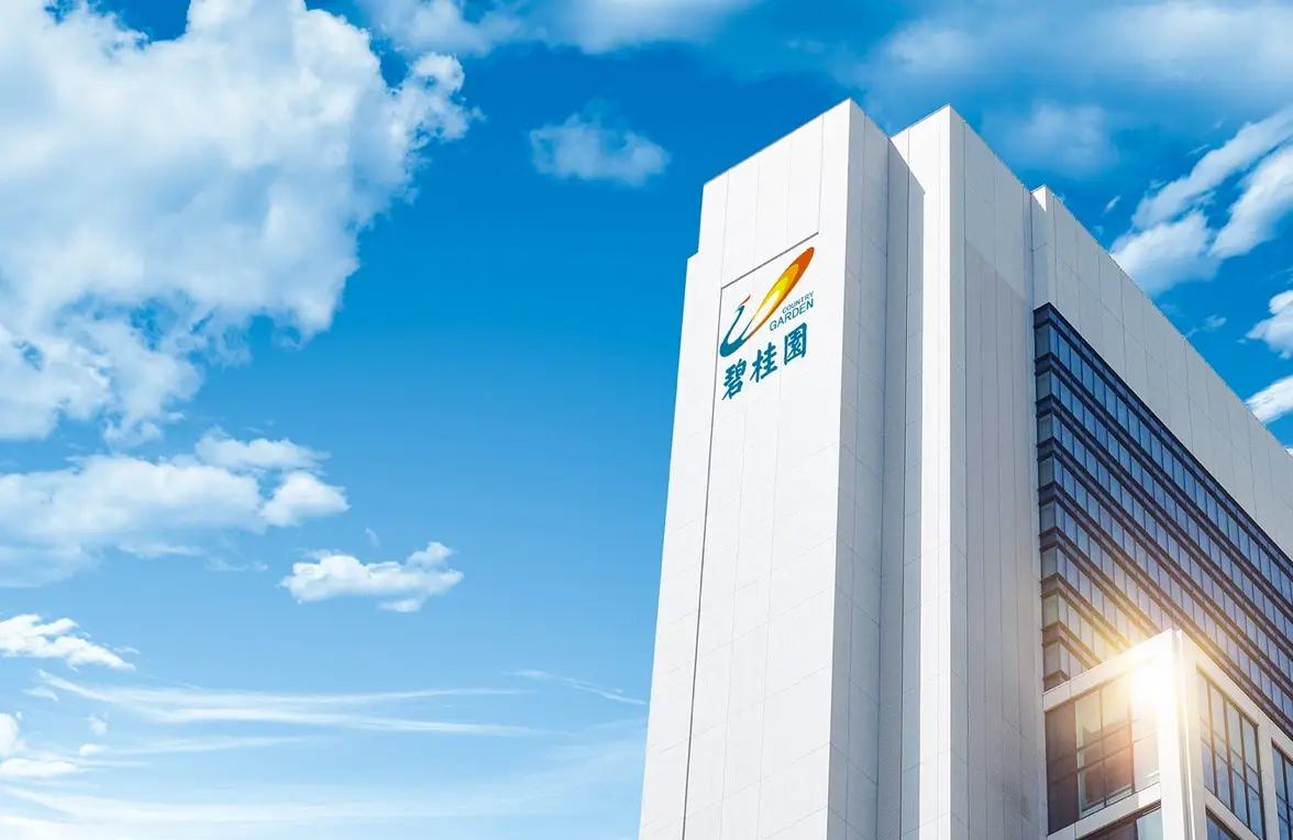 410亿港元救碧桂园！接班三年，杨惠妍要“二次创业”