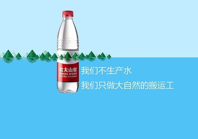 大自然的搬运工一再进阶,农夫山泉品牌升级步履不停0评论2023