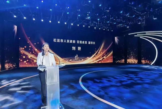 闻"鸡"起舞!"松滋鸡"区域公用品牌正式发布